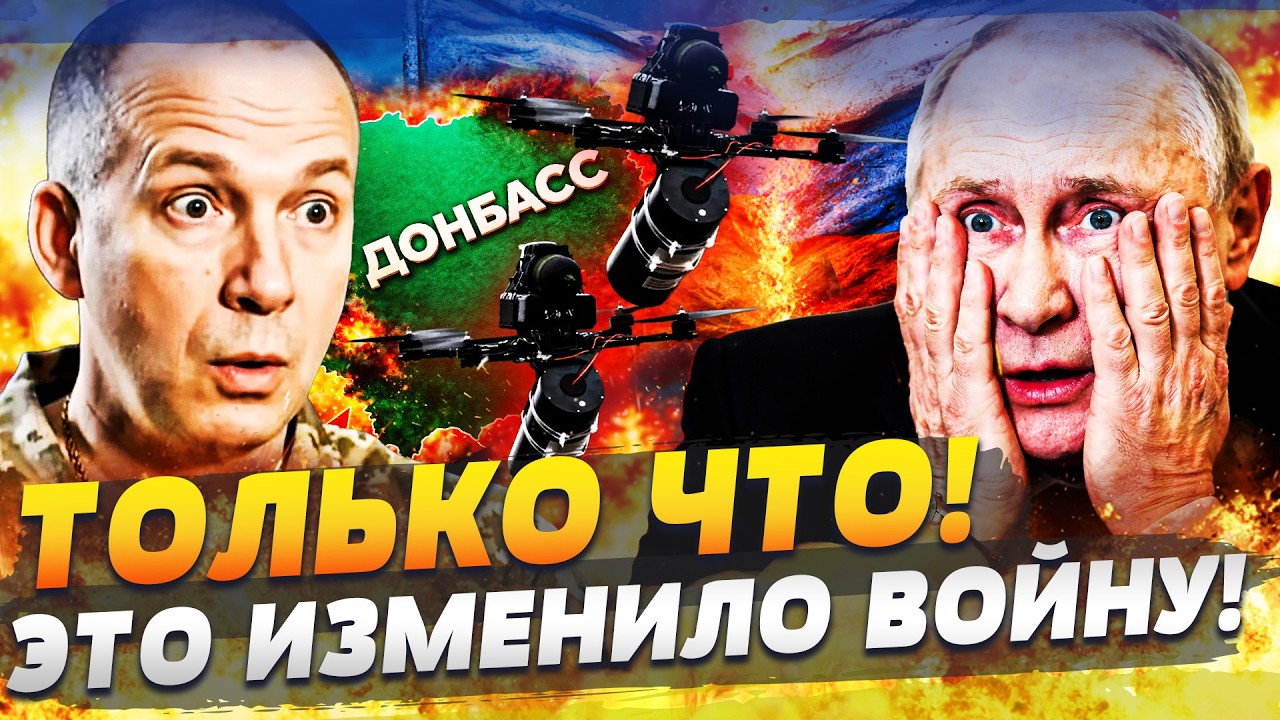 ❗️НАДО ВИДЕТЬ! ТРИУМФ УКРАИНЫ В ПРЯМОМ ЭФИРЕ! ОРУЖИЕ КИЕВА ПЕРЕВЕРНУЛО ВСЁ! 