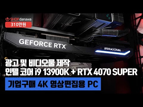 ̿  RTX 4070 SUPER STORM X Dual OC D6X 12GB