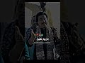 Topi Ajrak Sindh Ji Saqafat Shaman Ali Mirali Sindhi Status Youtubevideos Status Youtube