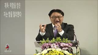 4월11일2021년 주일예배