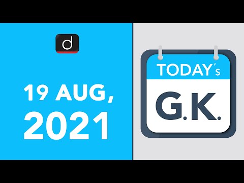 Today's GK - August 19, 2021 | Drishti IAS English