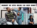Aaj Mummy Ne Anjali Ko Sabak Shikhaya MrsAnjaliyadav