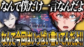 年越しライブを振り返り新年早々にロウきゅんに裏切られて恨み節な赤城ウェンｗ【にじさんじ 切り抜き 新人 赤城ウェン 小柳ロウ 雑談】