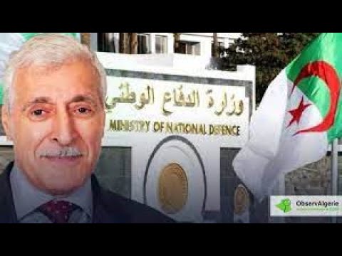 وزارة الدفاع الوطني تقدم دليل اتهامها حركة الماك بالارهاب