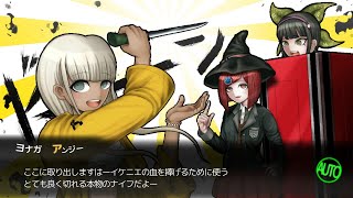 【イベント風に】ニューダンガンロンパV3夢野ofマジカル☆ショー【描いてみた】