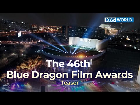 [Teaser] The 46th Blue Dragon Film Awards | KBS WORLD TV
