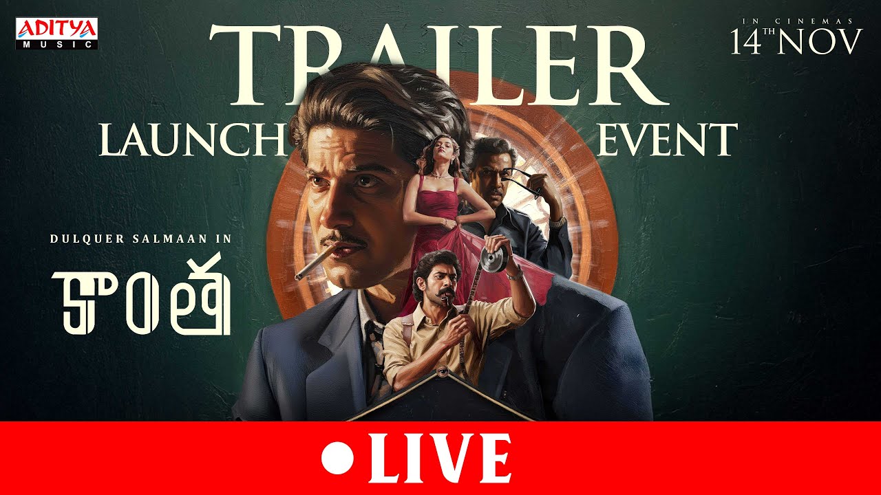 Kaantha Trailer Launch LIVE | Dulquer Salmaan| Rana Daggubati | Bhagyashri Borse |Selvamani Selvaraj