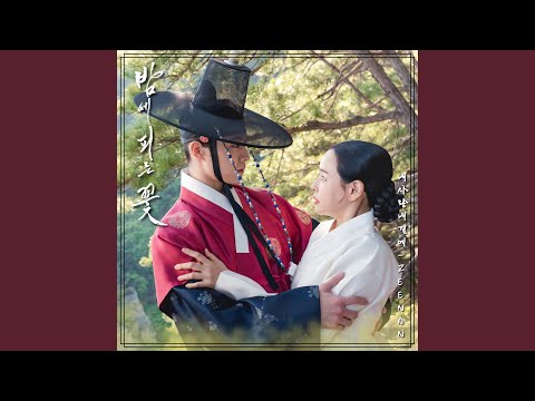 Video thumbnail for 내 사랑 내 곁에 (My love by my side) (Instrumental)