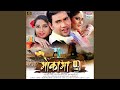 Khole Di Kevadiya Bhail Bhor