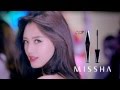 Jaekyung - Missha 270 Mascara CF