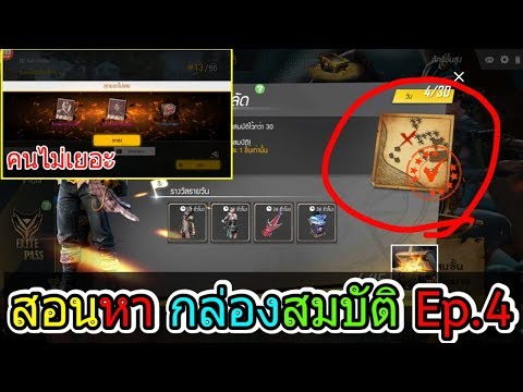 ฟีฟายแอดวานซ์