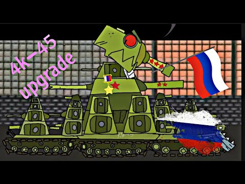 war tanks  #6 upgrade  tanks  kB-45 2.0