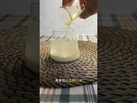 亞麻仁油美乃滋影片封面