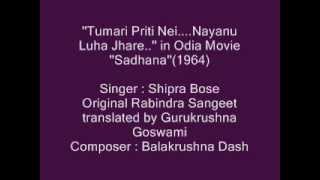 Shipra Bose sings ''Tumari Priti Nei.....'' in Movie ''''