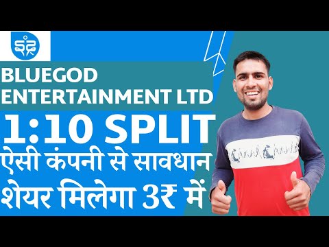 Bluegod Entertainment Share Split Record Date | Bluegod Entertainment Share Latest News | Split 2025