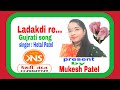 Ladkdi Re Mara Angana Nu Full Mari Ladakdi Vahli Dikri Song Dikri Gujrati Song Viday
