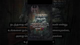 Download lagu #nee#nallvanairu#ia#keddavanakuda#iru#enkittamaddum#pathuiru#okva# mp3