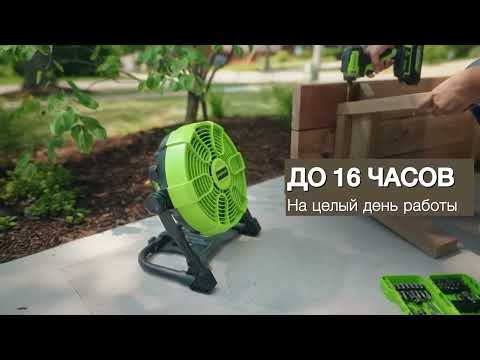 Миниатюра изображения товара Вентилятор Greenworks G24FAN (3503407)