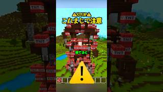 ⚠️ちょっと待った⚠️捨てると後悔するアイテム5選【マイクラ】
