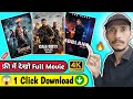New Best Movies Download App Movie Download Website New Movie Download Kaise Karen
