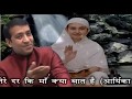 Download Latest Jain Bhajan Sandeep Bohara Ajmer Mp3 Song