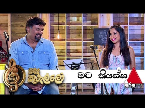 Mata Kiyanna(මට කියන්න)  Live - Nadeeka Jayawardana | Meena Prasadini - Sirisa TV