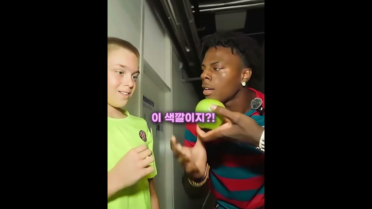 아이쇼스피드 방송에서 절대 말하면 안되는 금기어