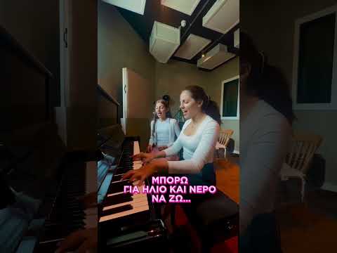 🇨🇾 Maria Pissarides and Sophia Patsalides rehearsing Crystal Waters