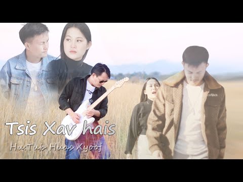 tsis xav hais. Tub Huas Xyooj MV 2024