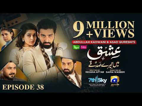 Ishq Mein Tere Sadqay Episode 38