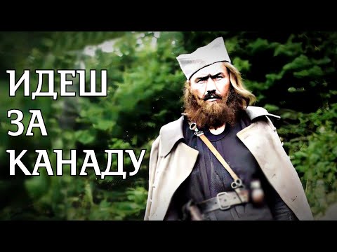 SLOVO Z I CRNE CETNICKE TROJKE