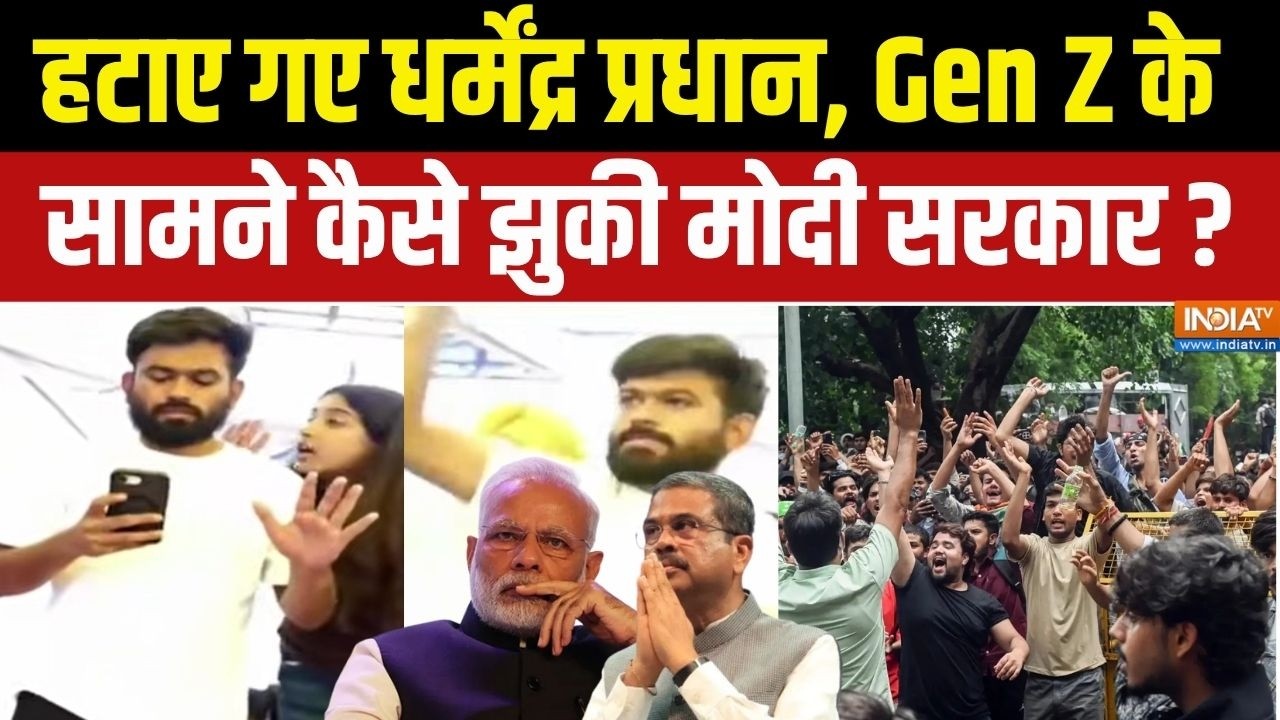 Dharmyudh: Gen Z की हर डिमांड सरकार ने पूरी कर दी | CJP Protest | Dharmendra Pradhan | PM 