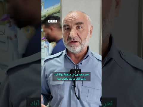 فيديو | حجاج إيرانيون يتابعون الأخبار من العراق