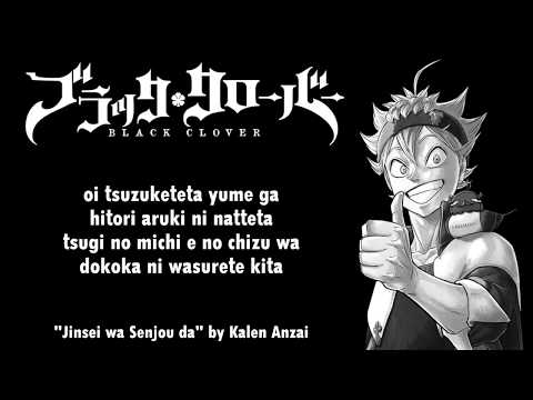 Black Clover Ending 9 Full『Jinsei wa Senjou da』by Kalen Anzai | Lyrics