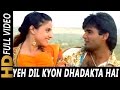 Ye Dil Kyon Dhadakta Hai Kumar Sanu Lata Mangeshkar Vishwasghaat 1996 Suniel Shetty Anjali
