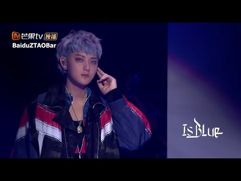 [ENG SUB] 190615 Z.TAO IS BLUE Concert Full Show | 黄子韬 IS BLUE 演唱会全场