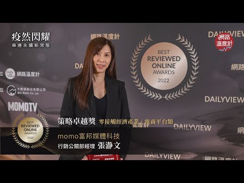 momo富邦媒體科技