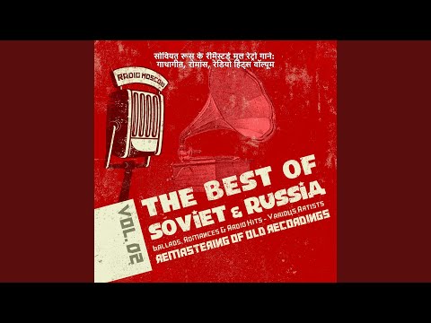 Song About Mishka From Odessa