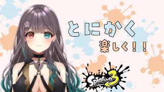 【Vtuber】目指せXP1500！【スプラ3/スプラトゥーン3】