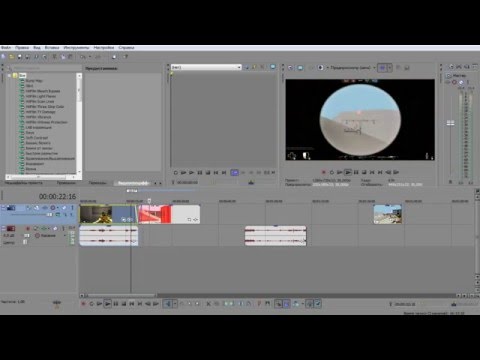 Как в сони вегас про 13 разделить и соединить видео Sony Vegas Pro 13 split and join video clip