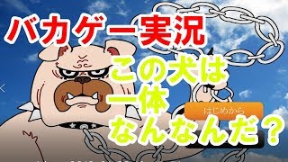 典型的バカ恋愛ゲーム【しょれはきっと運命】