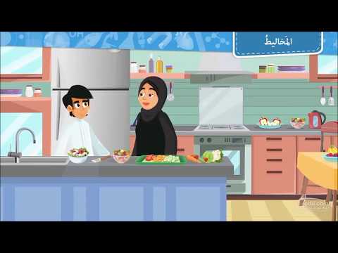 فيديو تعليمي