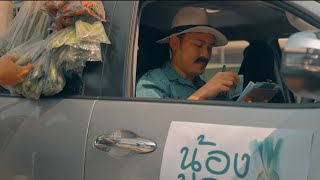 EP 2