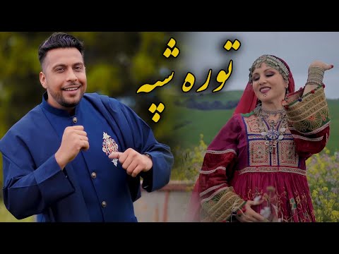 Samir Hassan  - New Pashto Song -Tora Shpa Official Video Music 2020