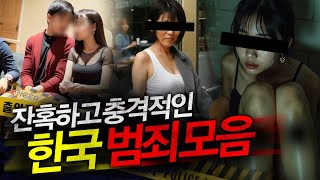 Download lagu 우리나라도...이러지 말자. 모음집~ mp3