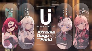 [Vtub] 〈U〉- 極深空計劃 【歌ってみた】