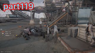 【エンドフィールド】嵐の予感 part119 【アークナイツエンドフィールド】