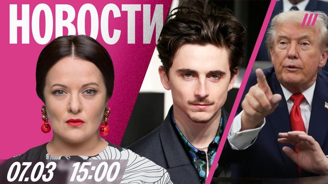 Россия передает Ирану данные о базах США. Трамп готовит наземную операцию? С?