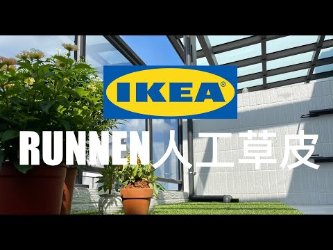 偽陽台