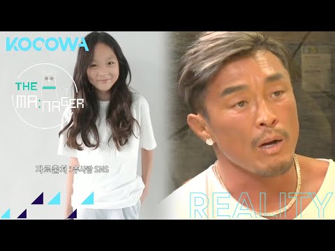 Sa Rang talk with Choo Sung Hoon & Im Si Wan | The Manager Ep 243 | KOCOWA+ [ENG SUB]